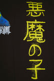 FA SHINKOKU LONG SLEEVE TEE